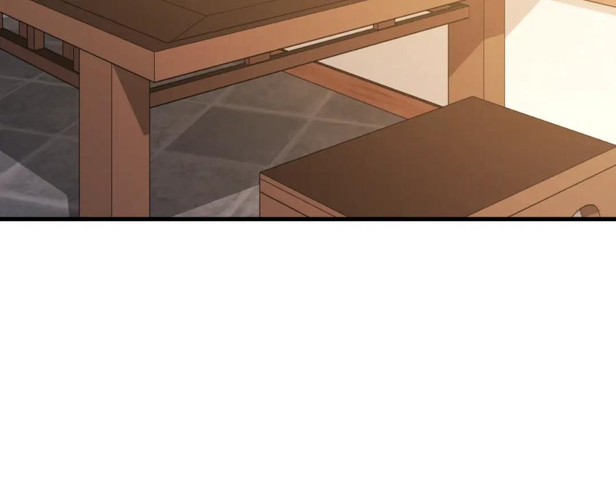 太阳的主人 - 番外7 开始学武 - 第139张图