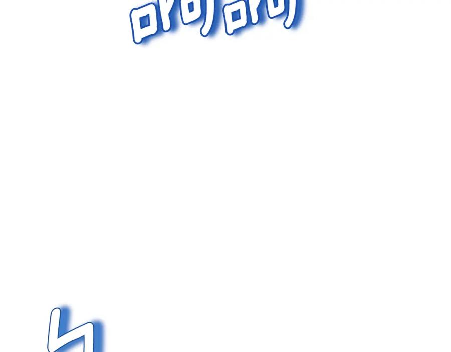 太阳的主人 - 番外7 开始学武 - 第15张图