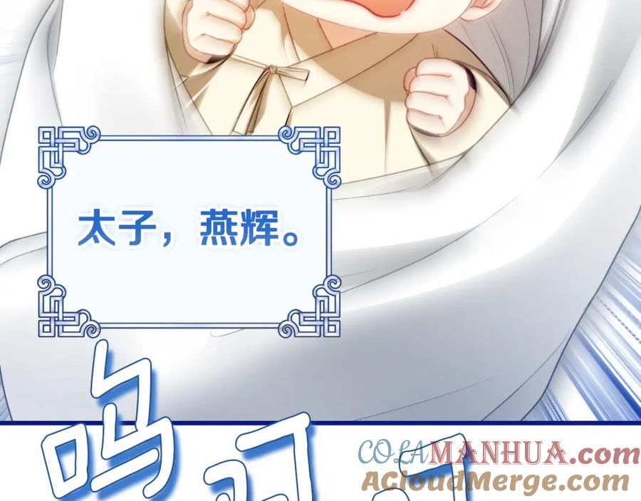 太阳的主人 - 番外7 开始学武 - 第17张图