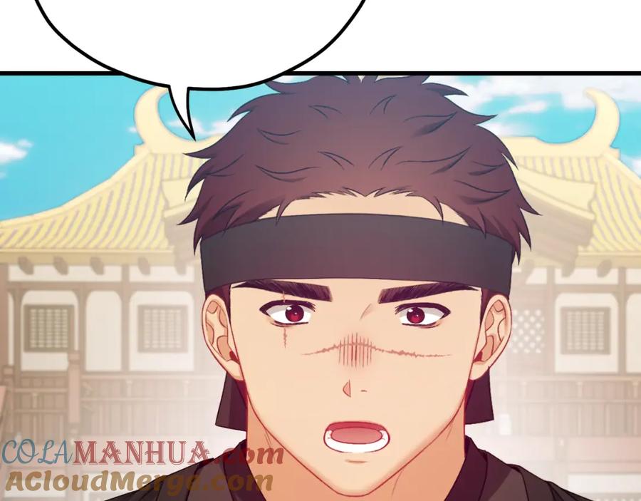 太阳的主人 - 番外7 开始学武 - 第205张图