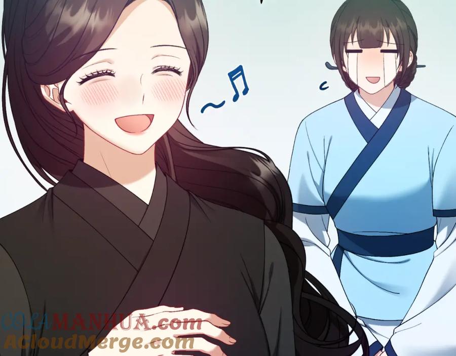 太阳的主人 - 番外7 开始学武 - 第149张图