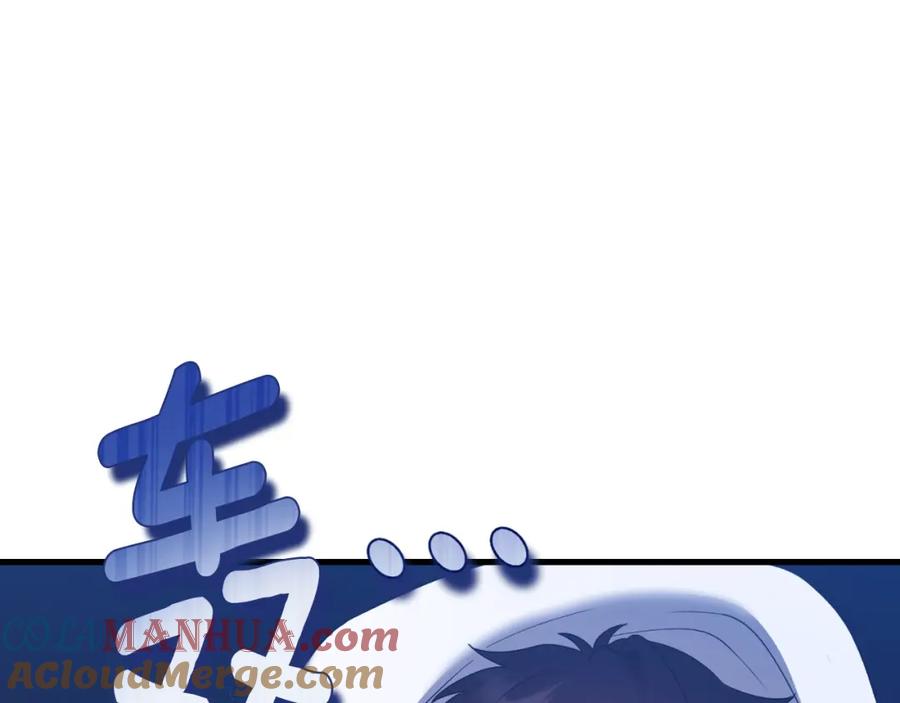 太阳的主人 - 番外7 开始学武 - 第33张图