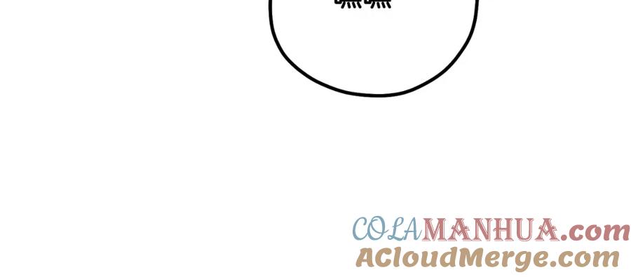 太阳的主人 - 番外7 开始学武 - 第161张图