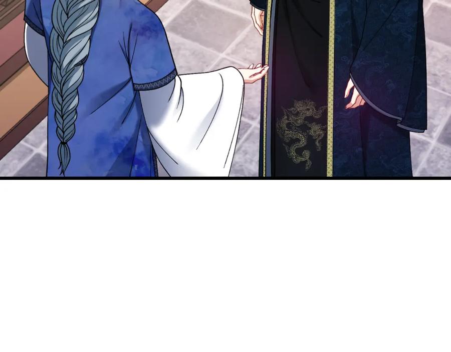 太阳的主人 - 番外7 开始学武 - 第103张图