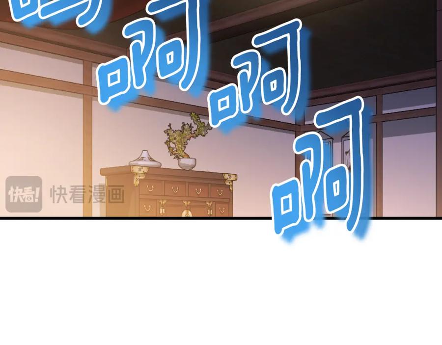 太阳的主人 - 番外7 开始学武 - 第11张图