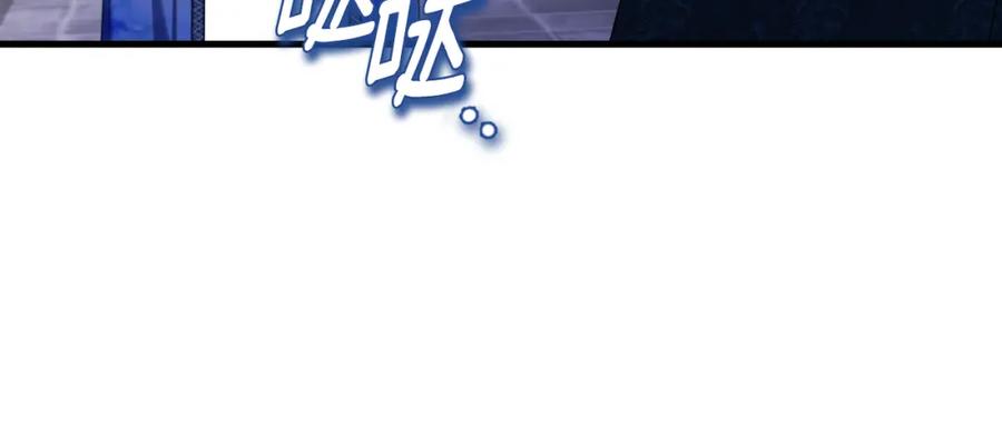 太阳的主人 - 番外7 开始学武 - 第92张图