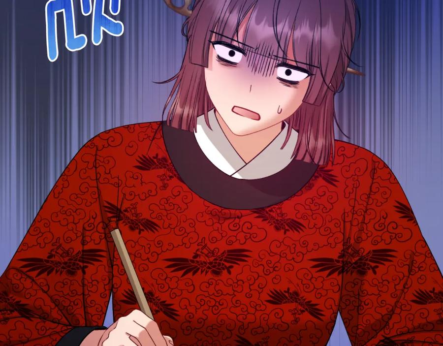 太阳的主人 - 番外7 开始学武 - 第58张图