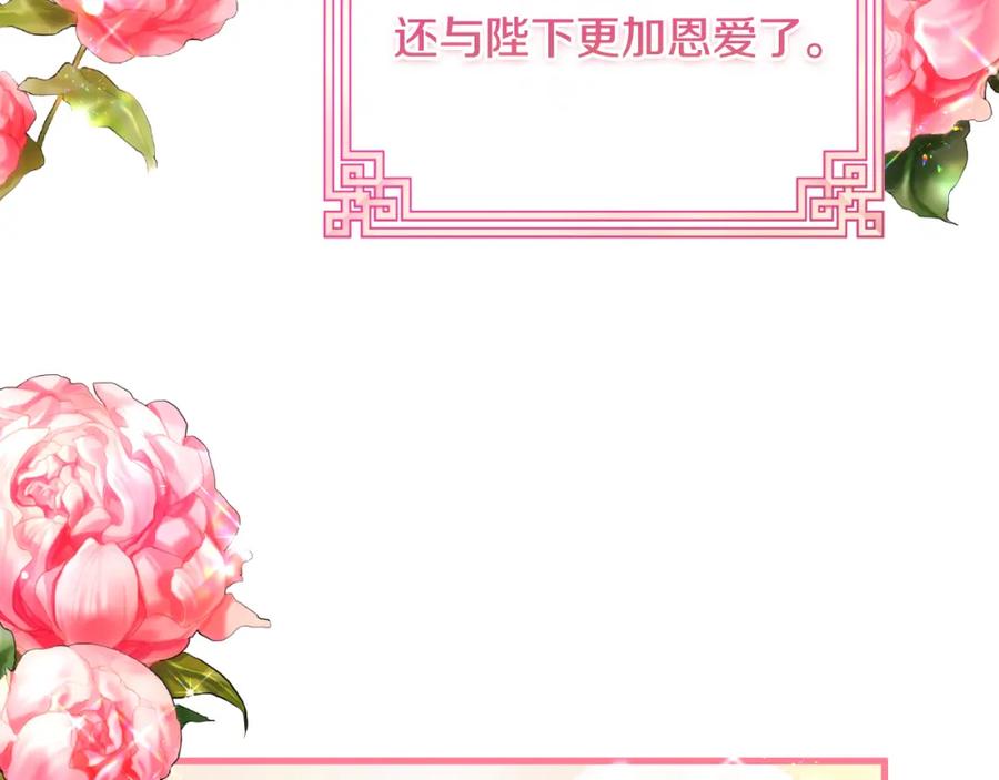 太阳的主人 - 番外7 开始学武 - 第6张图