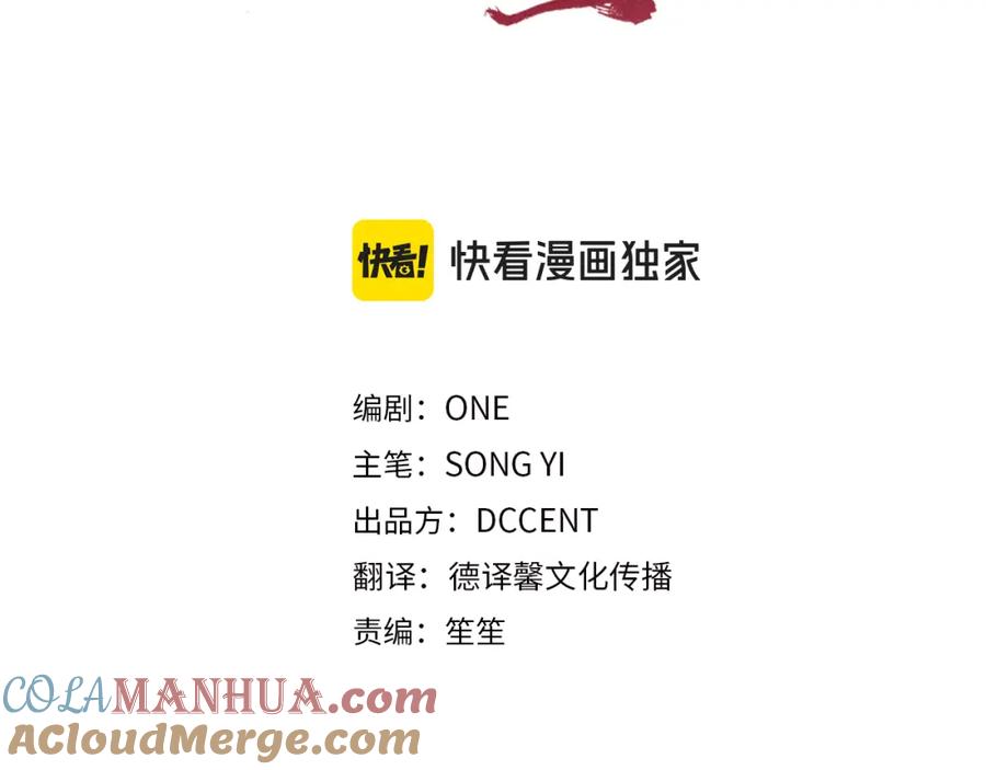 太阳的主人 - 番外7 开始学武 - 第41张图