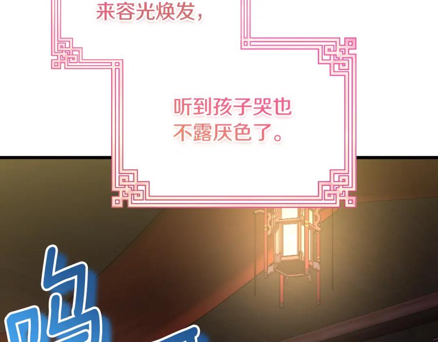 太阳的主人 - 番外7 开始学武 - 第10张图