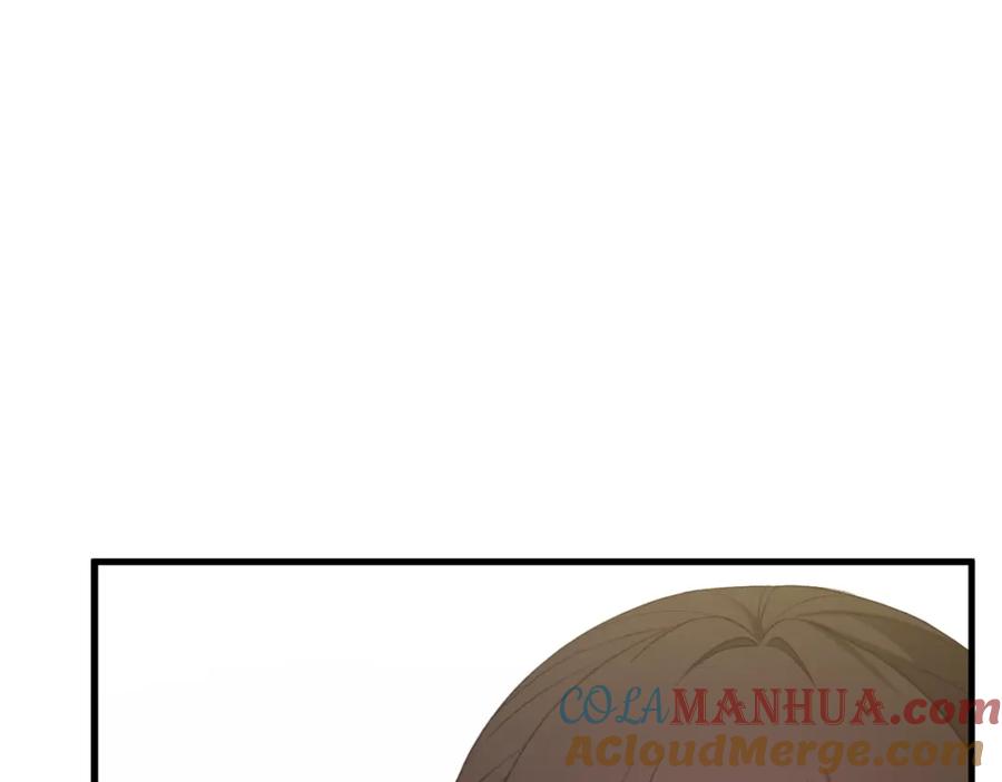 太阳的主人 - 番外7 开始学武 - 第177张图