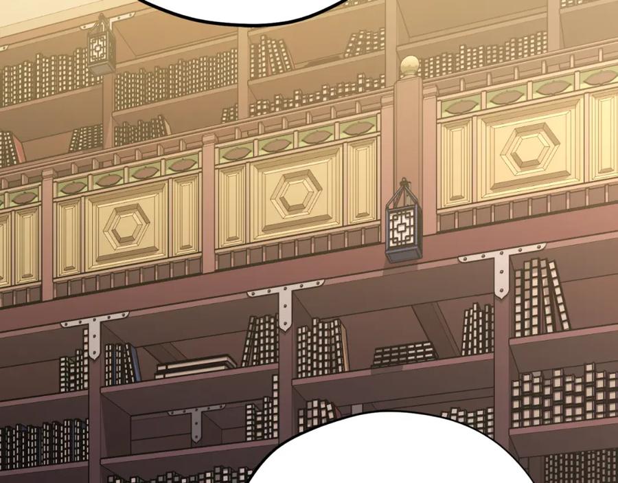 太阳的主人 - 番外7 开始学武 - 第44张图