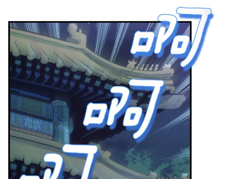 太阳的主人 - 番外7 开始学武 - 第36张图