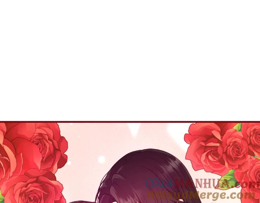 太阳的主人 - 番外7 开始学武 - 第125张图