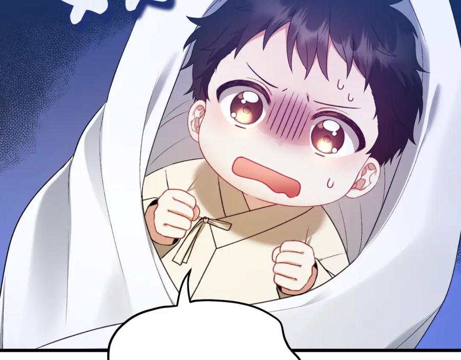 太阳的主人 - 番外7 开始学武 - 第34张图