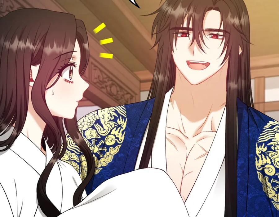 太阳的主人 - 番外7 开始学武 - 第23张图