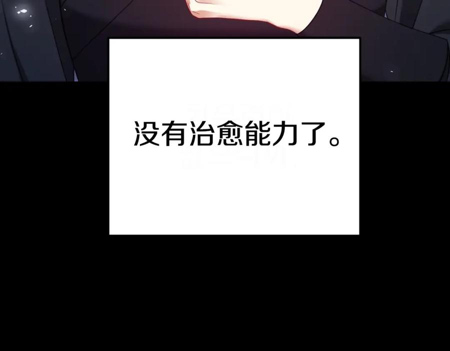 太阳的主人 - 番外7 开始学武 - 第216张图