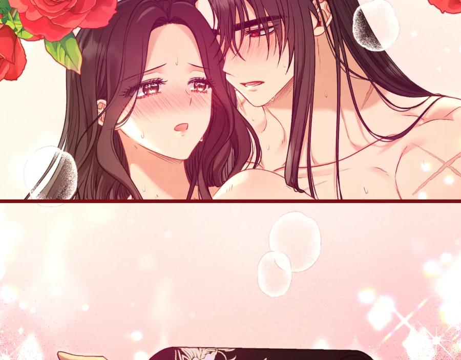 太阳的主人 - 番外7 开始学武 - 第126张图