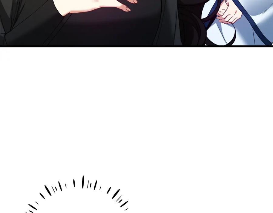 太阳的主人 - 番外7 开始学武 - 第150张图