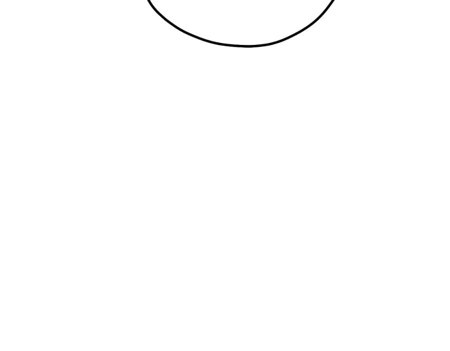 太阳的主人 - 番外7 开始学武 - 第183张图