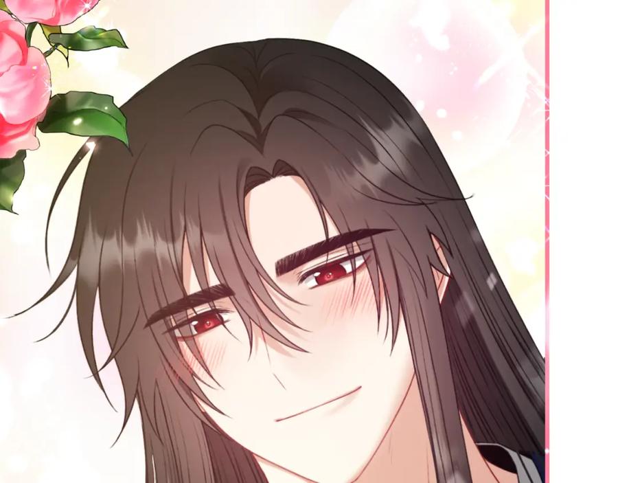 太阳的主人 - 番外7 开始学武 - 第7张图