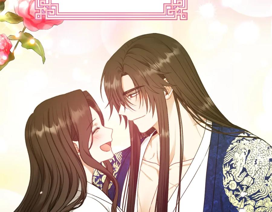 太阳的主人 - 番外7 开始学武 - 第4张图