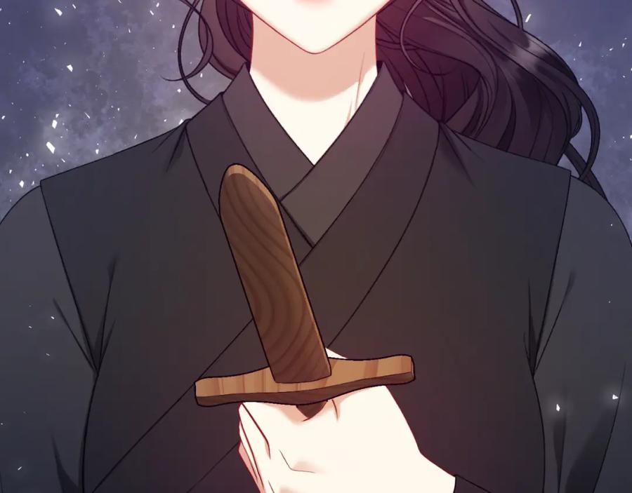 太阳的主人 - 番外7 开始学武 - 第215张图