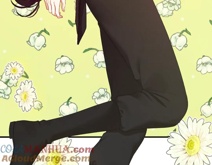 太阳的主人 - 番外7 开始学武 - 第145张图