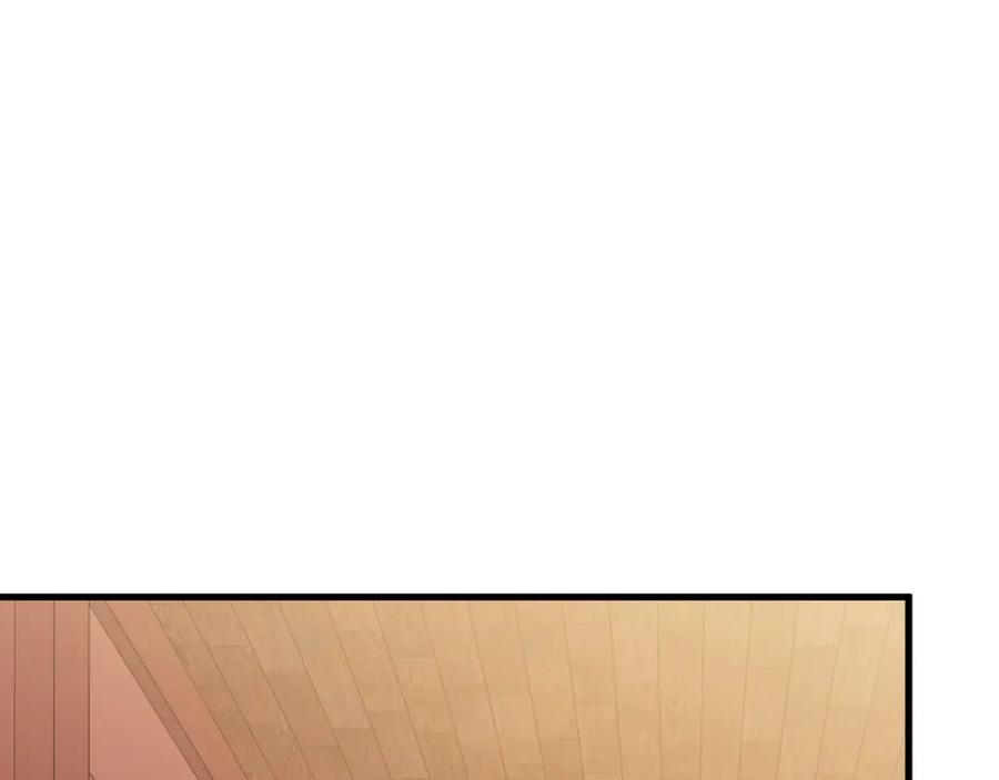 太阳的主人 - 番外7 开始学武 - 第82张图