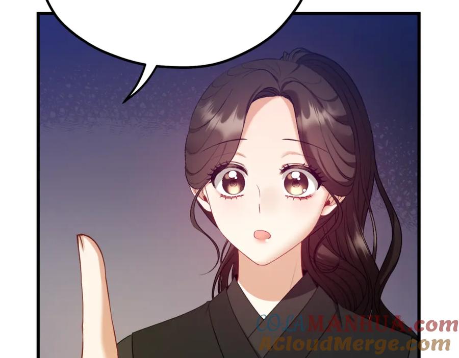 太阳的主人 - 番外7 开始学武 - 第169张图