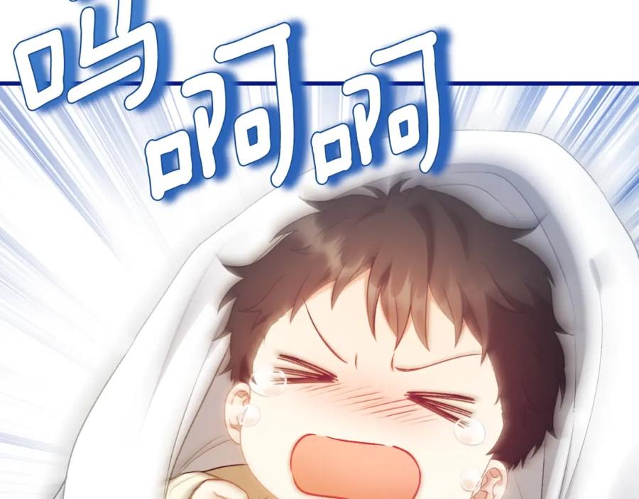 太阳的主人 - 番外7 开始学武 - 第16张图