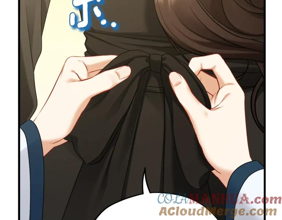 太阳的主人 - 番外7 开始学武 - 第141张图