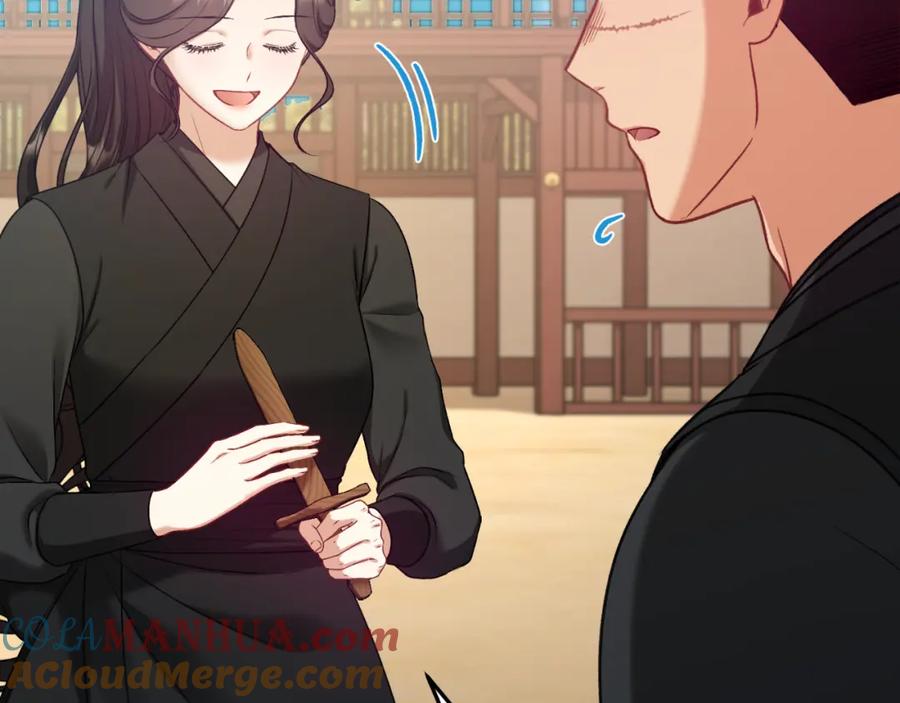 太阳的主人 - 番外7 开始学武 - 第209张图