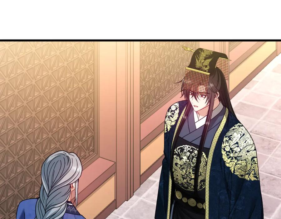 太阳的主人 - 番外7 开始学武 - 第102张图