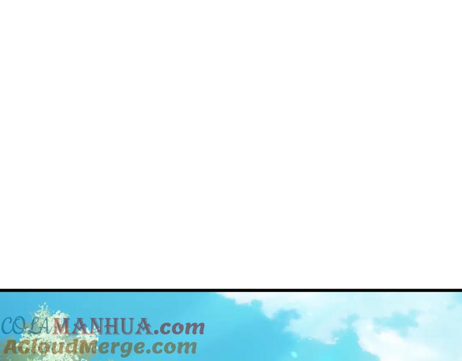 太阳的主人 - 番外7 开始学武 - 第181张图