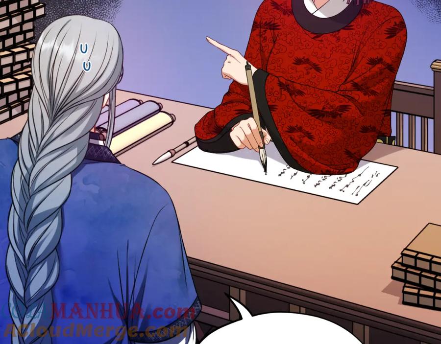 太阳的主人 - 番外7 开始学武 - 第61张图