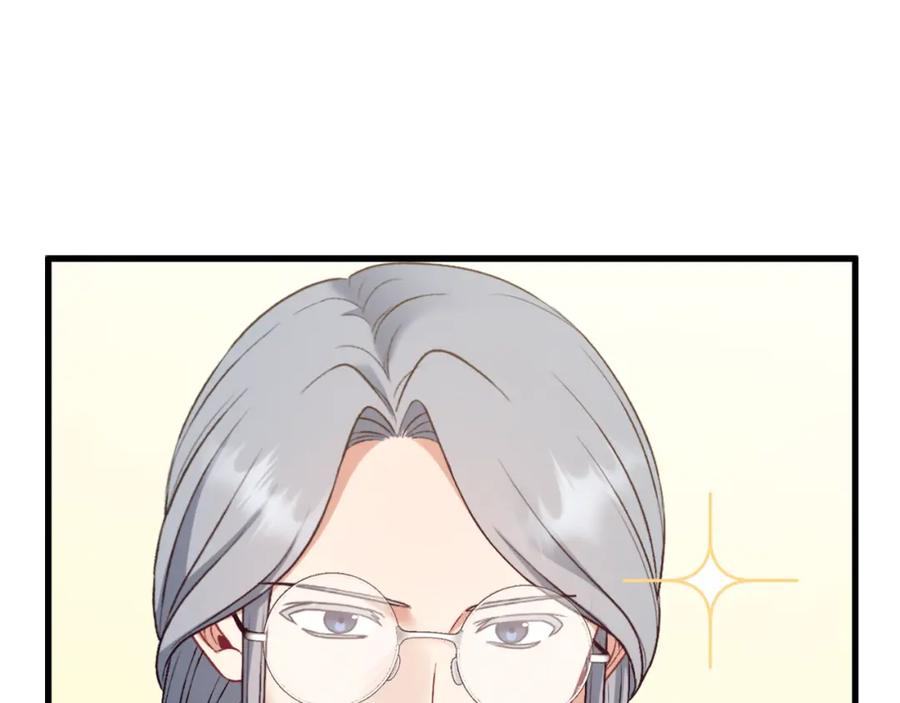 太阳的主人 - 番外7 开始学武 - 第99张图