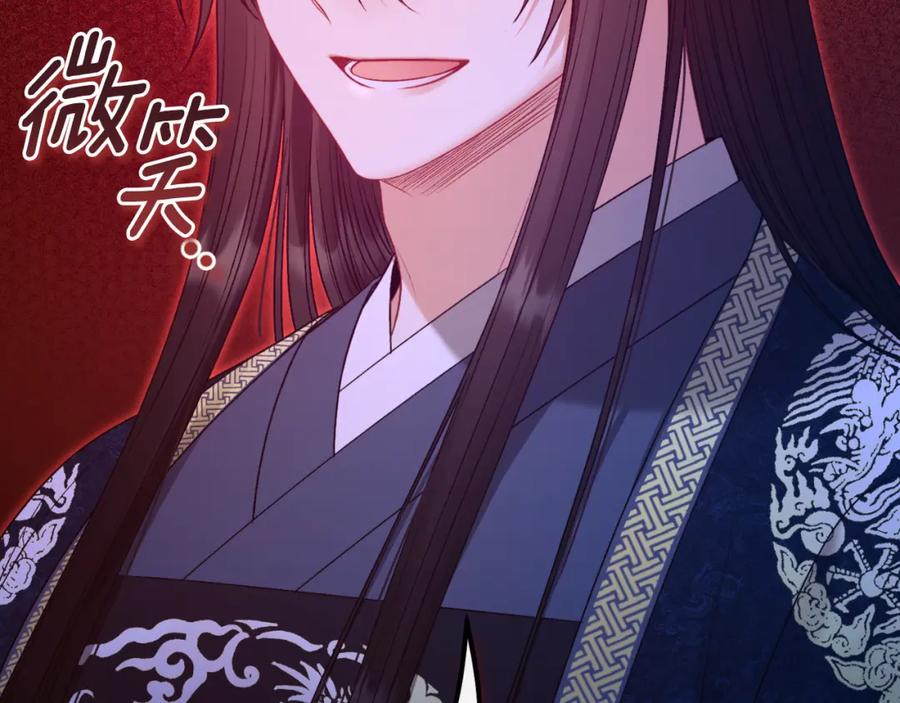 太阳的主人 - 番外7 开始学武 - 第128张图