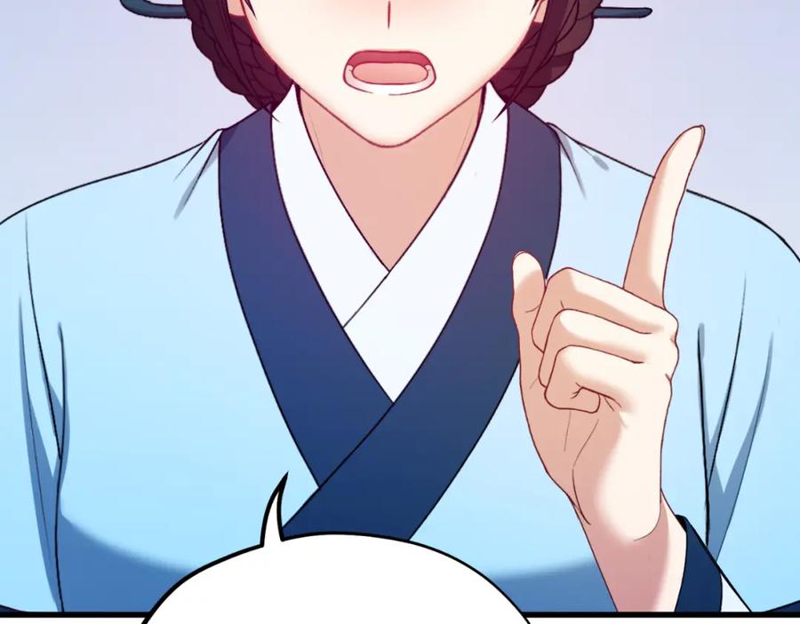 太阳的主人 - 番外7 开始学武 - 第166张图