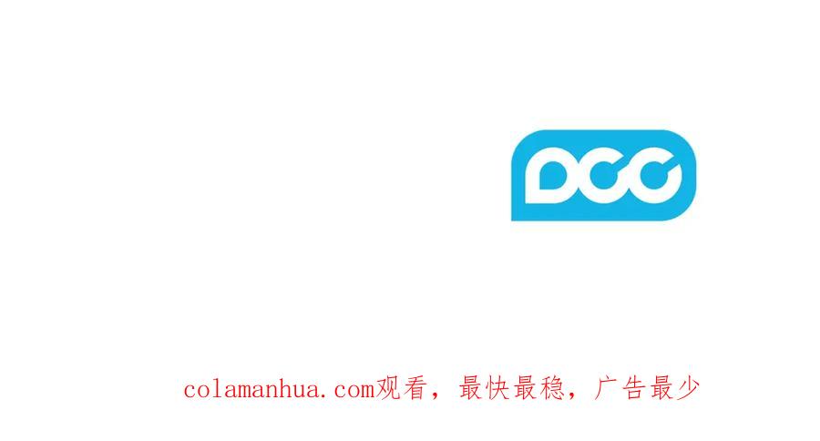 太阳的主人 - 番外7 开始学武 - 第219张图