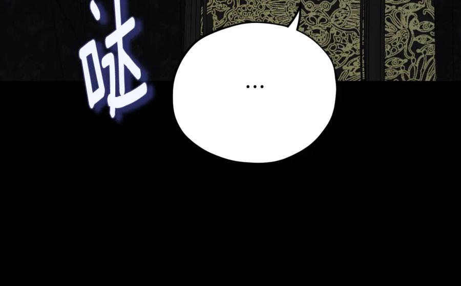 太阳的主人 - 番外8 遵命主人 - 第43张图