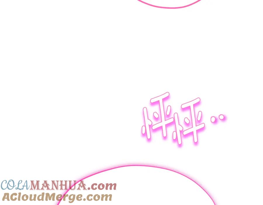 太阳的主人 - 番外8 遵命主人 - 第169张图