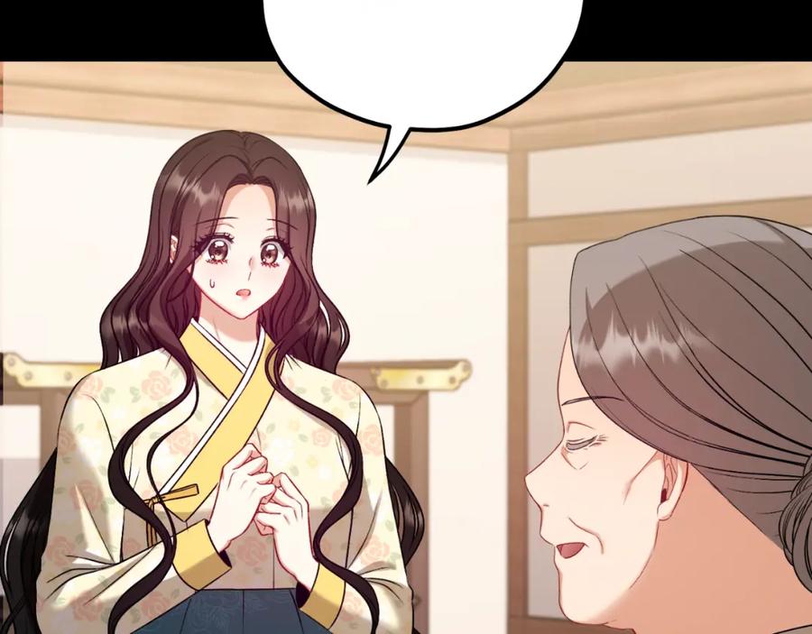 太阳的主人 - 番外8 遵命主人 - 第18张图