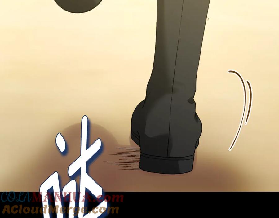 太阳的主人 - 番外8 遵命主人 - 第61张图