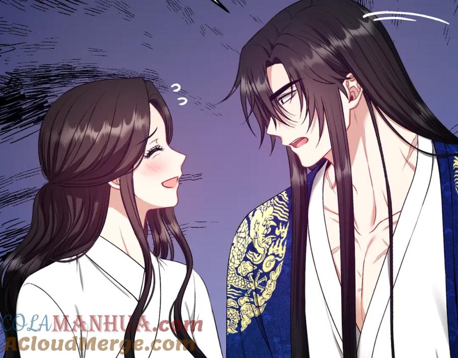 太阳的主人 - 番外8 遵命主人 - 第125张图