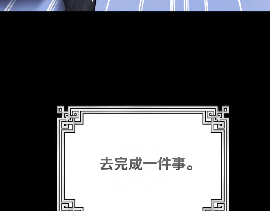 太阳的主人 - 番外8 遵命主人 - 第72张图