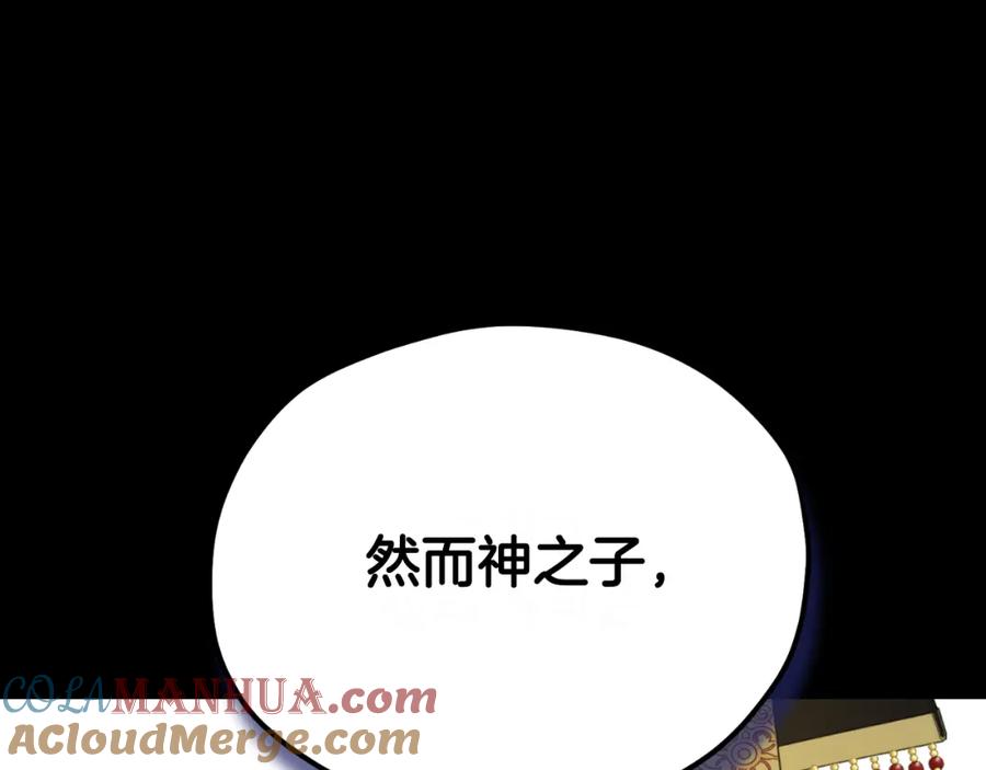 太阳的主人 - 番外8 遵命主人 - 第21张图