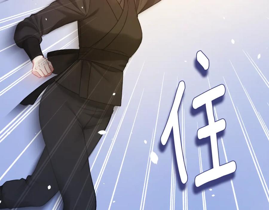 太阳的主人 - 番外8 遵命主人 - 第71张图