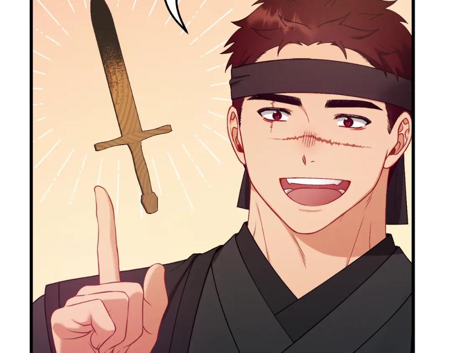 太阳的主人 - 番外8 遵命主人 - 第92张图