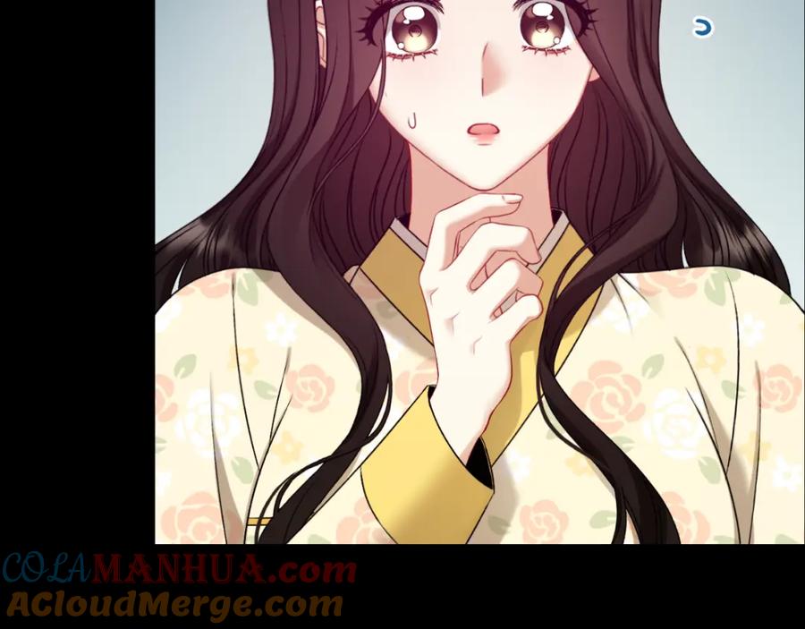 太阳的主人 - 番外8 遵命主人 - 第9张图